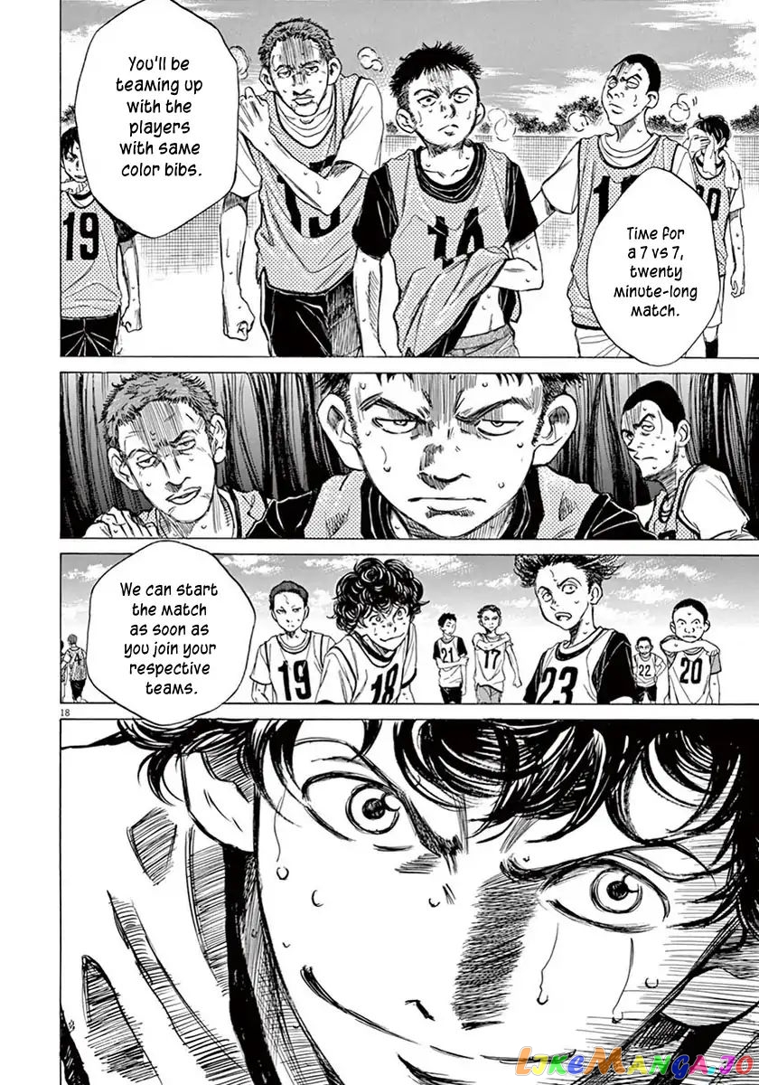 Ao Ashi, Chapter 3 image 19